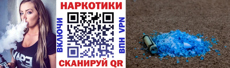Купить наркотики цена Углич блэк спрут зеркало  Галлюциногенные грибы  АМФЕТАМИН  КЕТАМИН  Cocaine  Меф мяу мяу  СОЛЬ  Конопля  Гашиш 