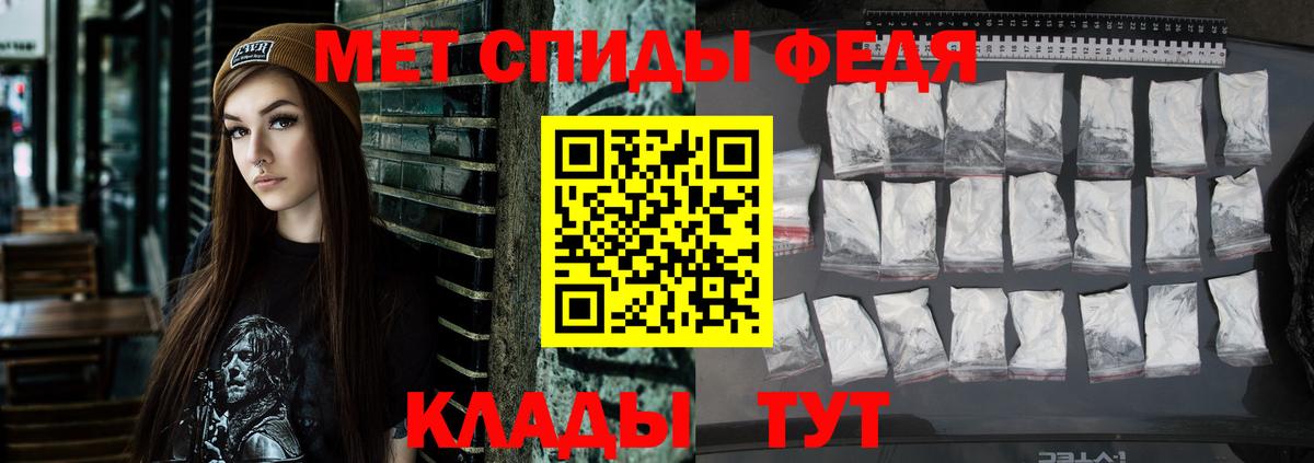 АМФ Premium Углич