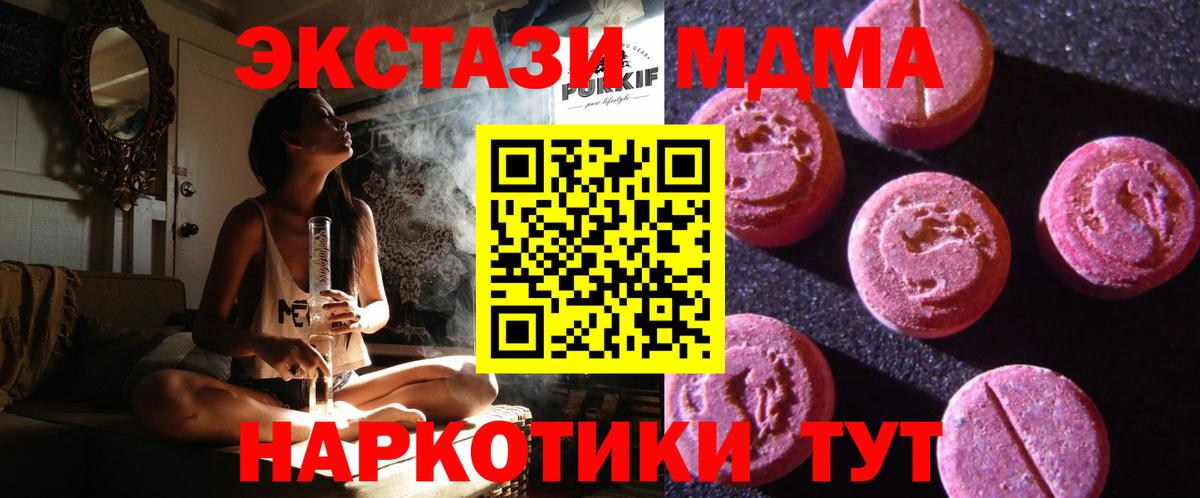 ЭКСТАЗИ  ЭКСТАЗИ TESLA  ЭКСТАЗИ louis Vuitton  Вход с VPN  Углич 