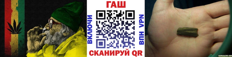 ГАШИШ убойный  Углич 