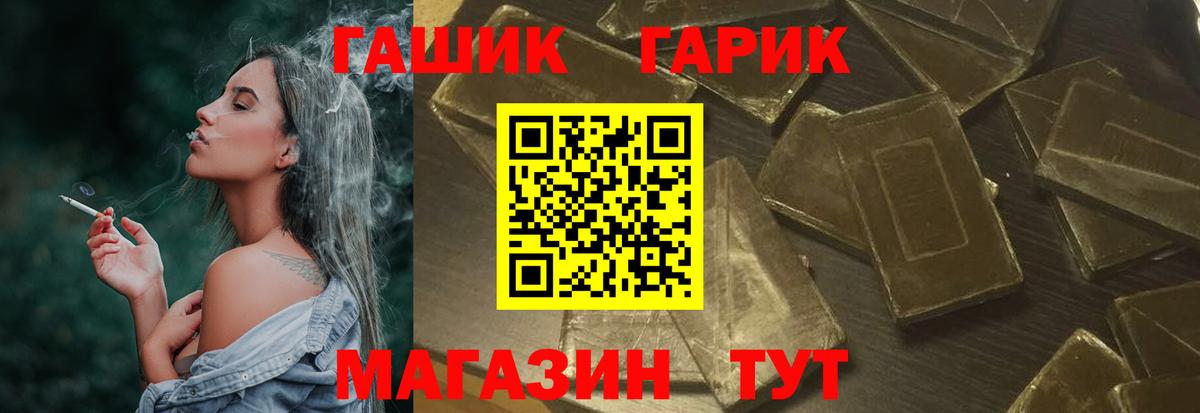 ГАШИШ  Вход с VPN  Углич  Гашиш хэш  ГАШИШ Изолятор 