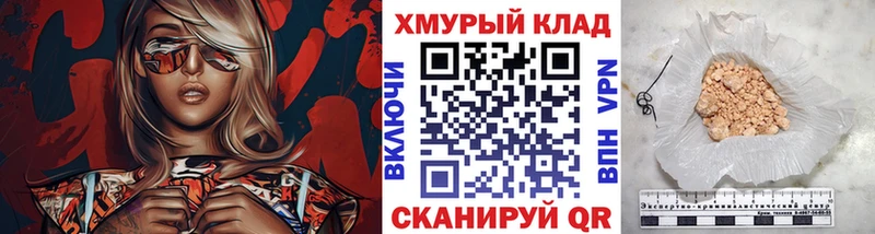 Героин Афган  ссылка на мегу онион  Углич  закладки 
