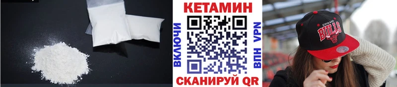 ОМГ ОМГ Углич КЕТАМИН ketamine
