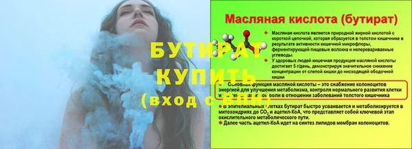 MDMA Premium VHQ Нязепетровск