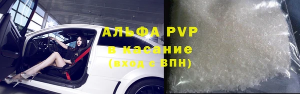 сатива Нягань