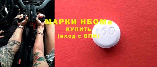 MDMA Premium VHQ Нязепетровск