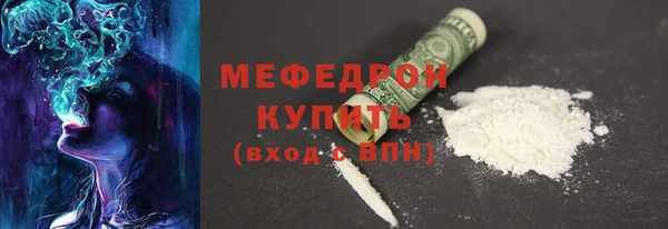MDMA Premium VHQ Нязепетровск