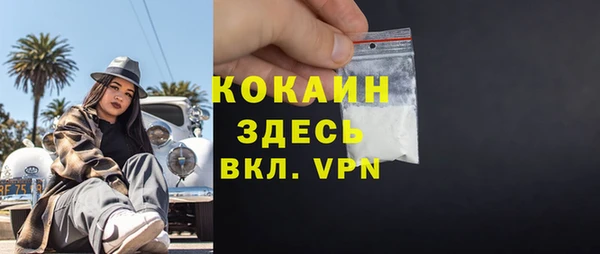 MDMA Premium VHQ Нязепетровск