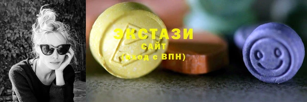 MDMA Premium VHQ Нязепетровск
