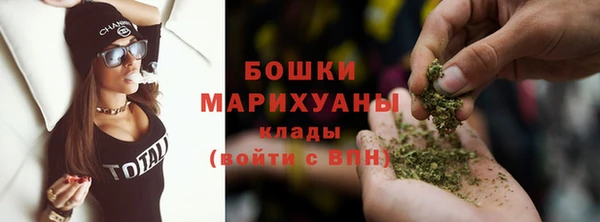 MDMA Premium VHQ Нязепетровск