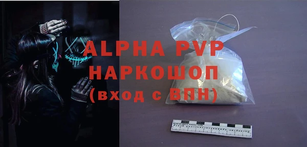 сатива Нягань