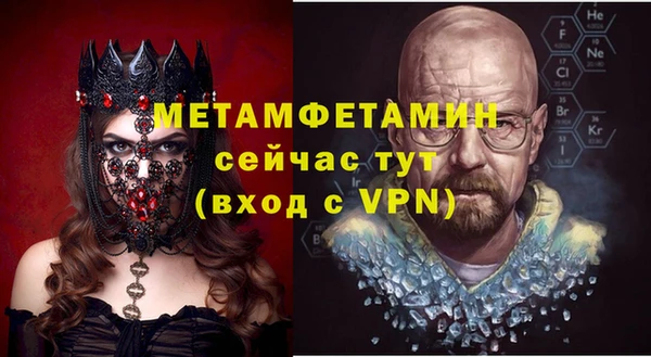 сатива Нягань