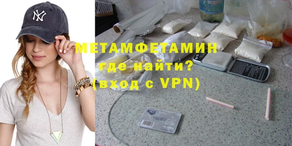 MDMA Premium VHQ Нязепетровск