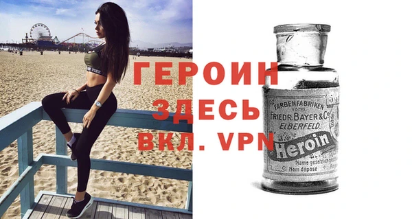 сатива Нягань