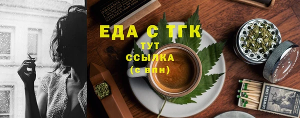 MDMA Premium VHQ Нязепетровск