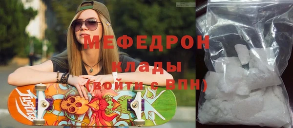 сатива Нягань