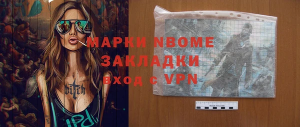 сатива Нягань