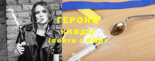 MDMA Premium VHQ Нязепетровск