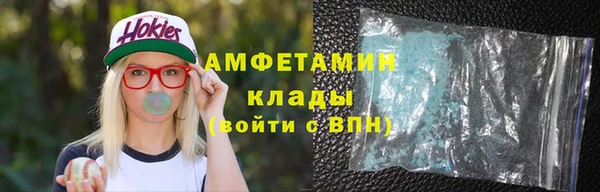 MDMA Premium VHQ Нязепетровск