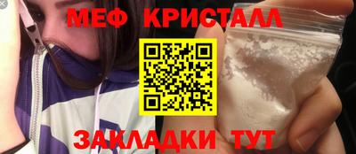 трава Ливны