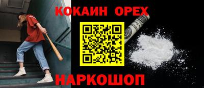мяу мяу кристалл Ликино-Дулёво