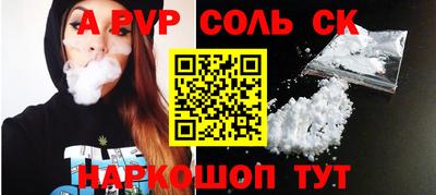 мяу мяу кристалл Ликино-Дулёво