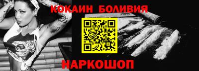 мяу мяу кристалл Ликино-Дулёво