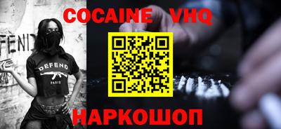 трава Ливны