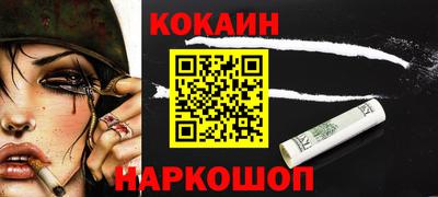 марки nbome Лесосибирск