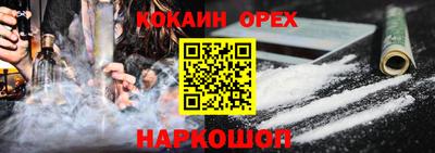 марки nbome Лесосибирск