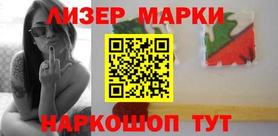 марки nbome Лесосибирск