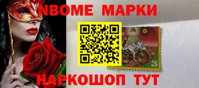 трава Ливны