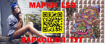 трава Ливны