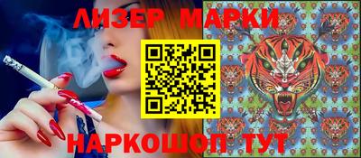 марки nbome Лесосибирск