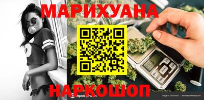 трава Ливны