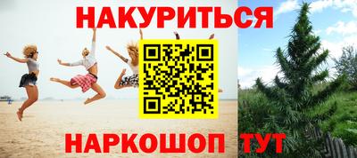 мяу мяу кристалл Ликино-Дулёво