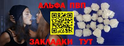 мяу мяу кристалл Ликино-Дулёво