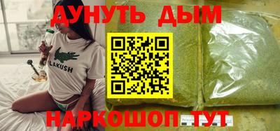 мяу мяу кристалл Ликино-Дулёво