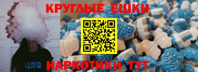 марки nbome Лесосибирск