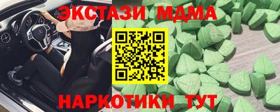 трава Ливны