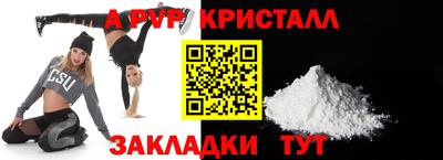 трава Ливны