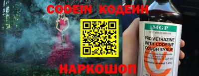 трава Ливны