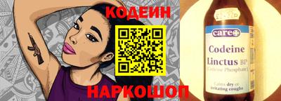 мяу мяу кристалл Ликино-Дулёво