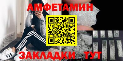 трава Ливны