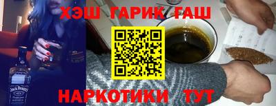 трава Ливны