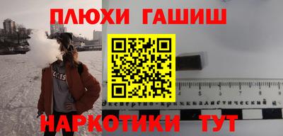 трава Ливны