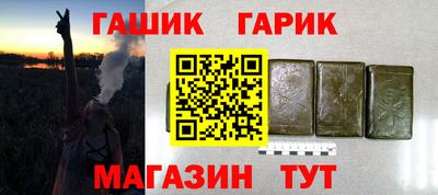 трава Ливны