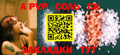 мефедрон VHQ Набережные Челны