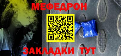 трава Ливны