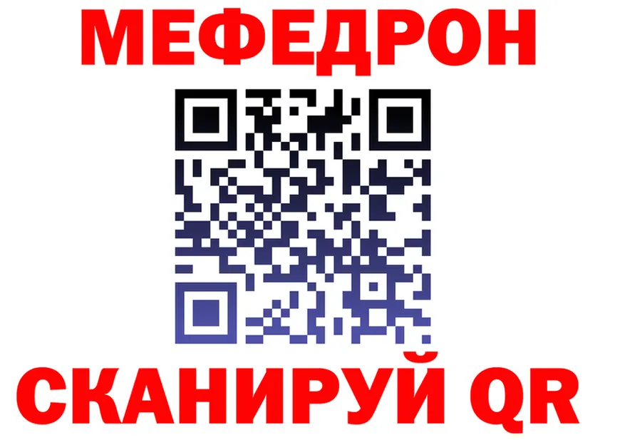 Меф VHQ зеркало дарк нет mega Углич